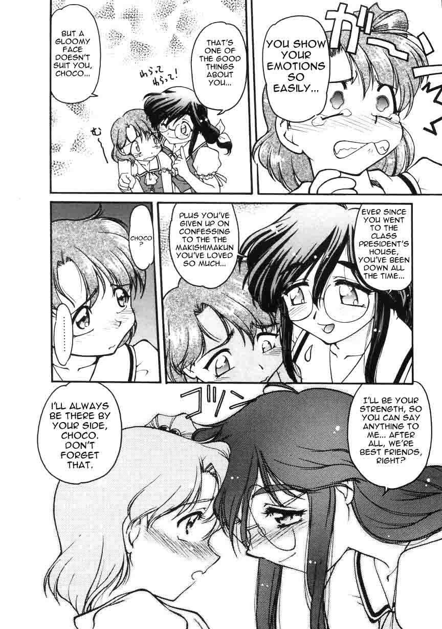 【島本晴美】チョコレートメランコリーVol。 1 ch 1、2、7＆amp; 8 [英語]