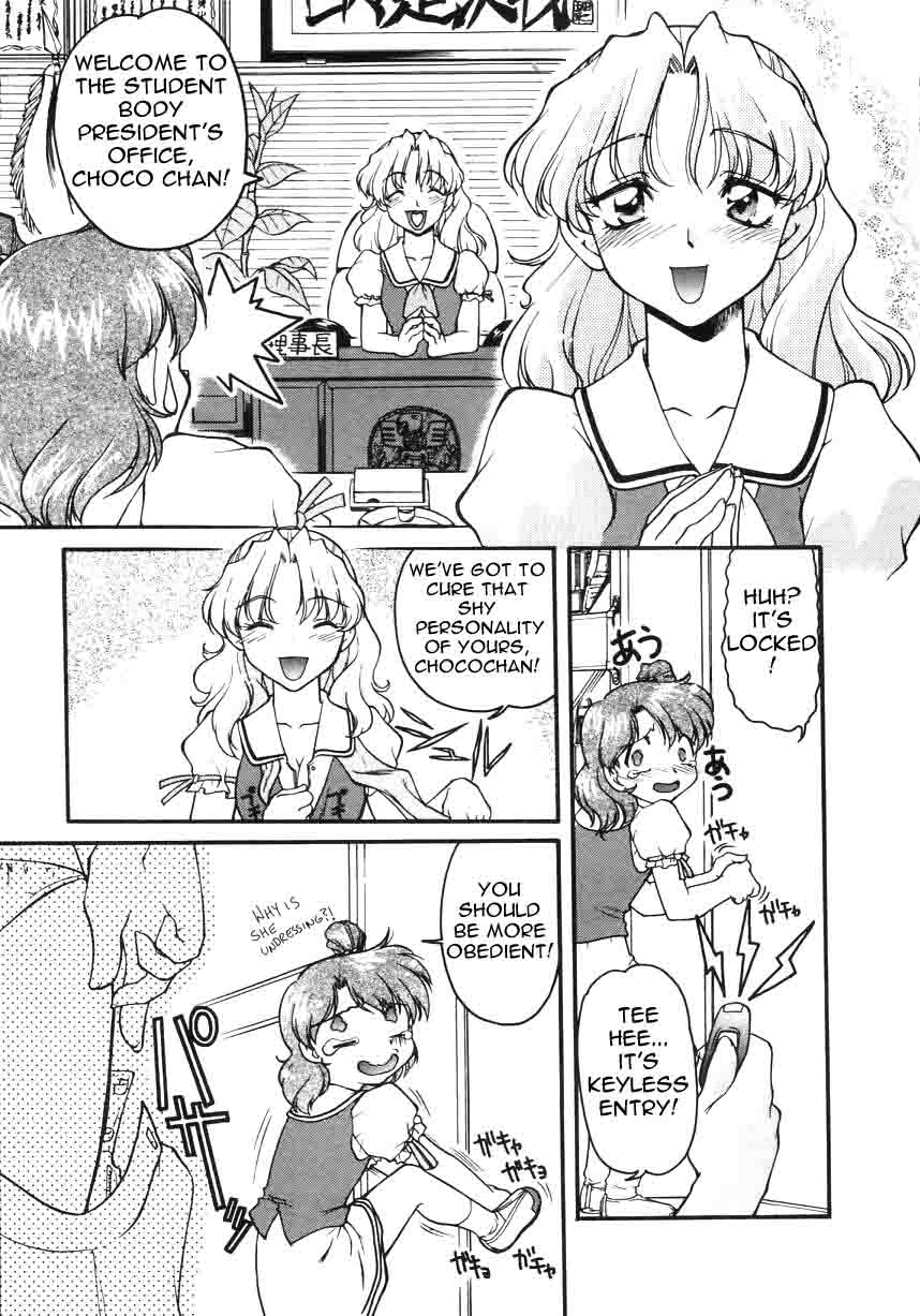 【島本晴美】チョコレートメランコリーVol。 1 ch 1、2、7＆amp; 8 [英語]