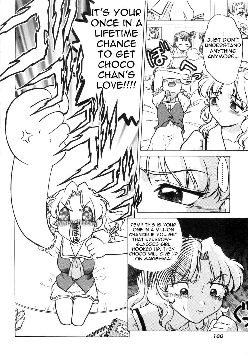 【島本晴美】チョコレートメランコリーVol。 1 ch 1、2、7＆amp; 8 [英語]