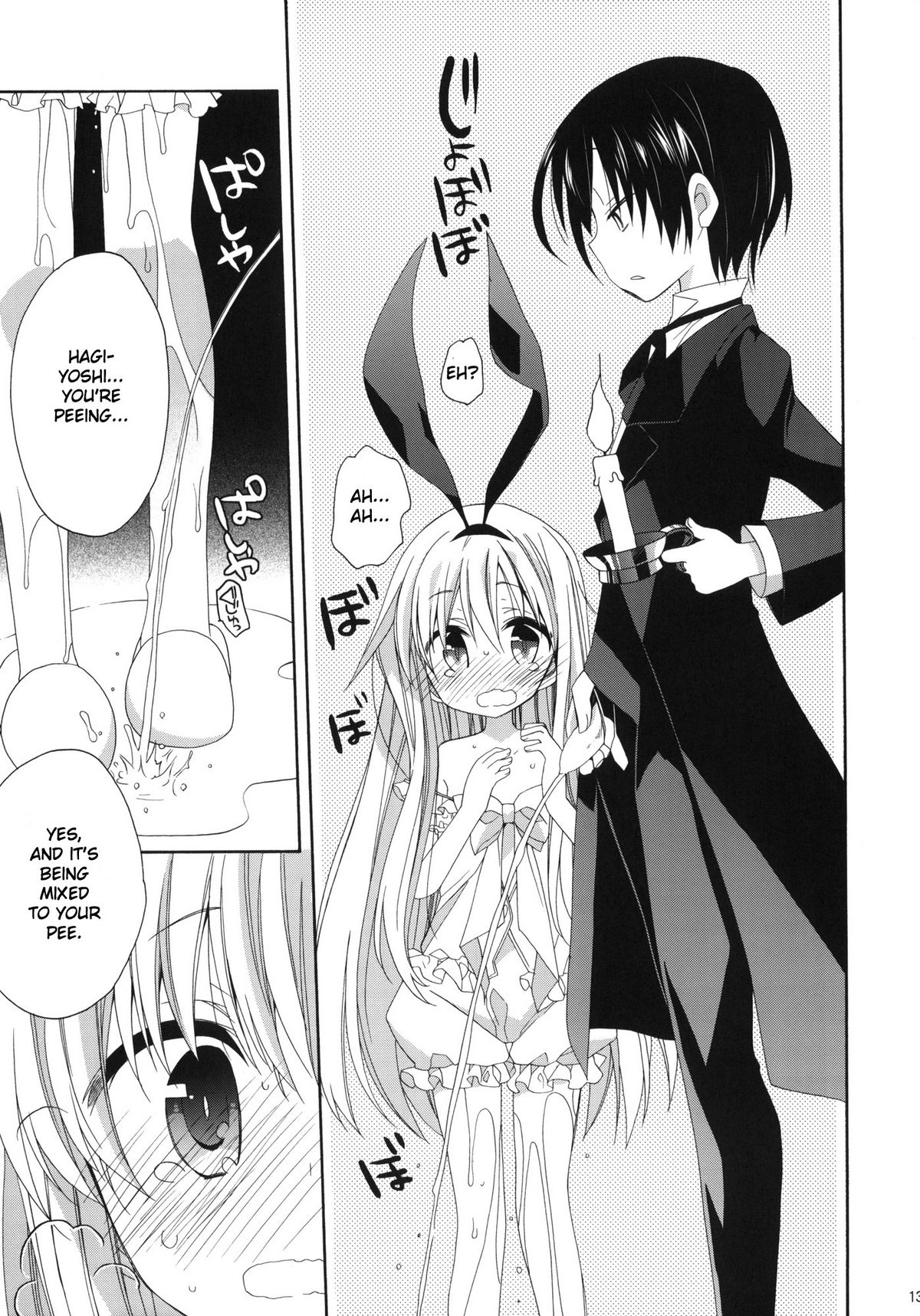 (C80) [ciaociao (あらきかなお)] MILKY BUNNY (咲-Saki-) [英訳]