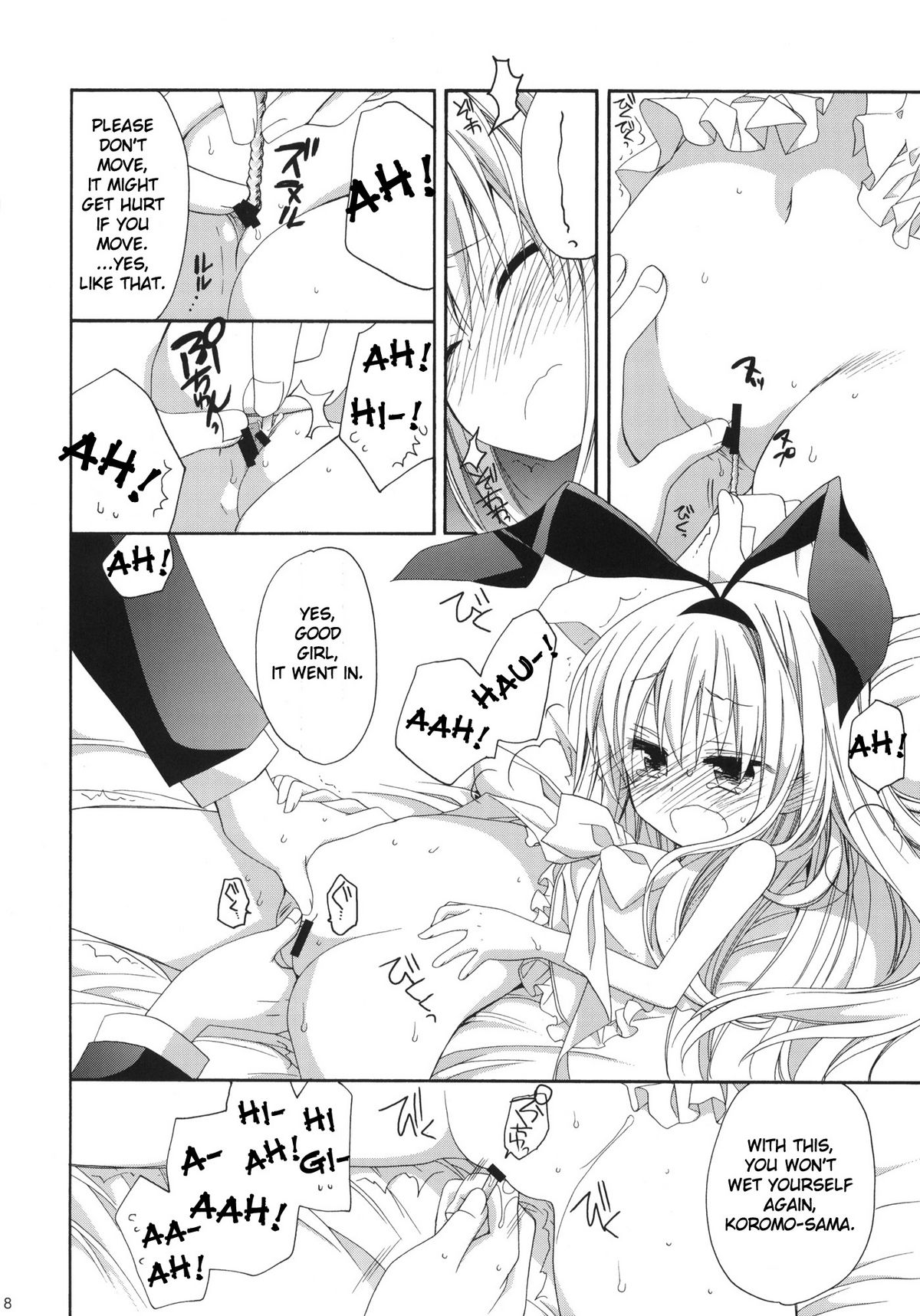 (C80) [ciaociao (あらきかなお)] MILKY BUNNY (咲-Saki-) [英訳]