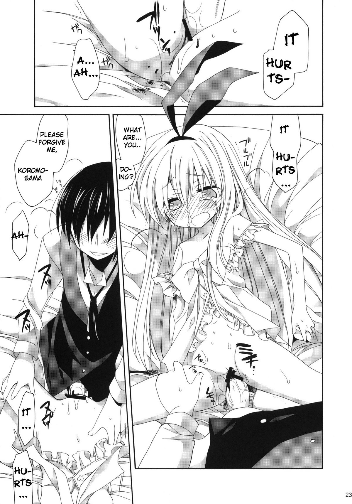 (C80) [ciaociao (あらきかなお)] MILKY BUNNY (咲-Saki-) [英訳]