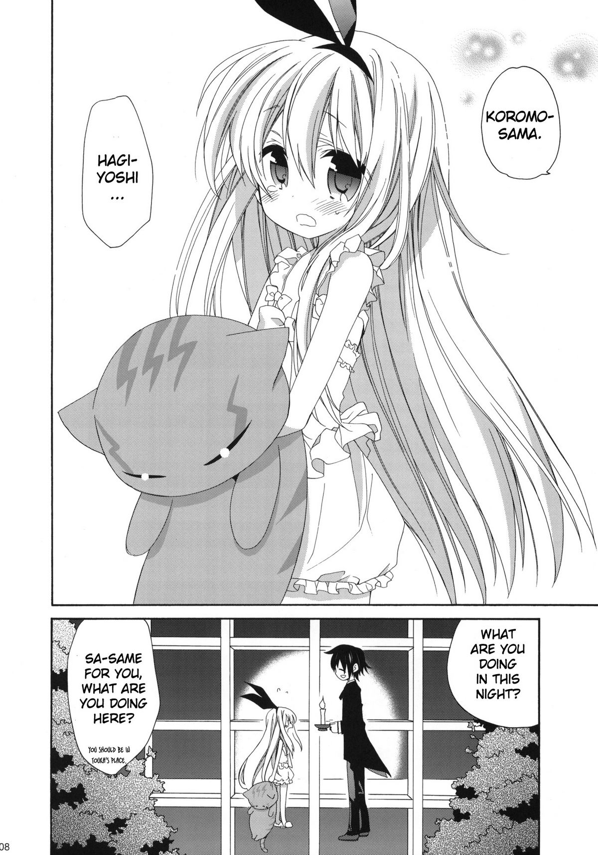 (C80) [ciaociao (あらきかなお)] MILKY BUNNY (咲-Saki-) [英訳]