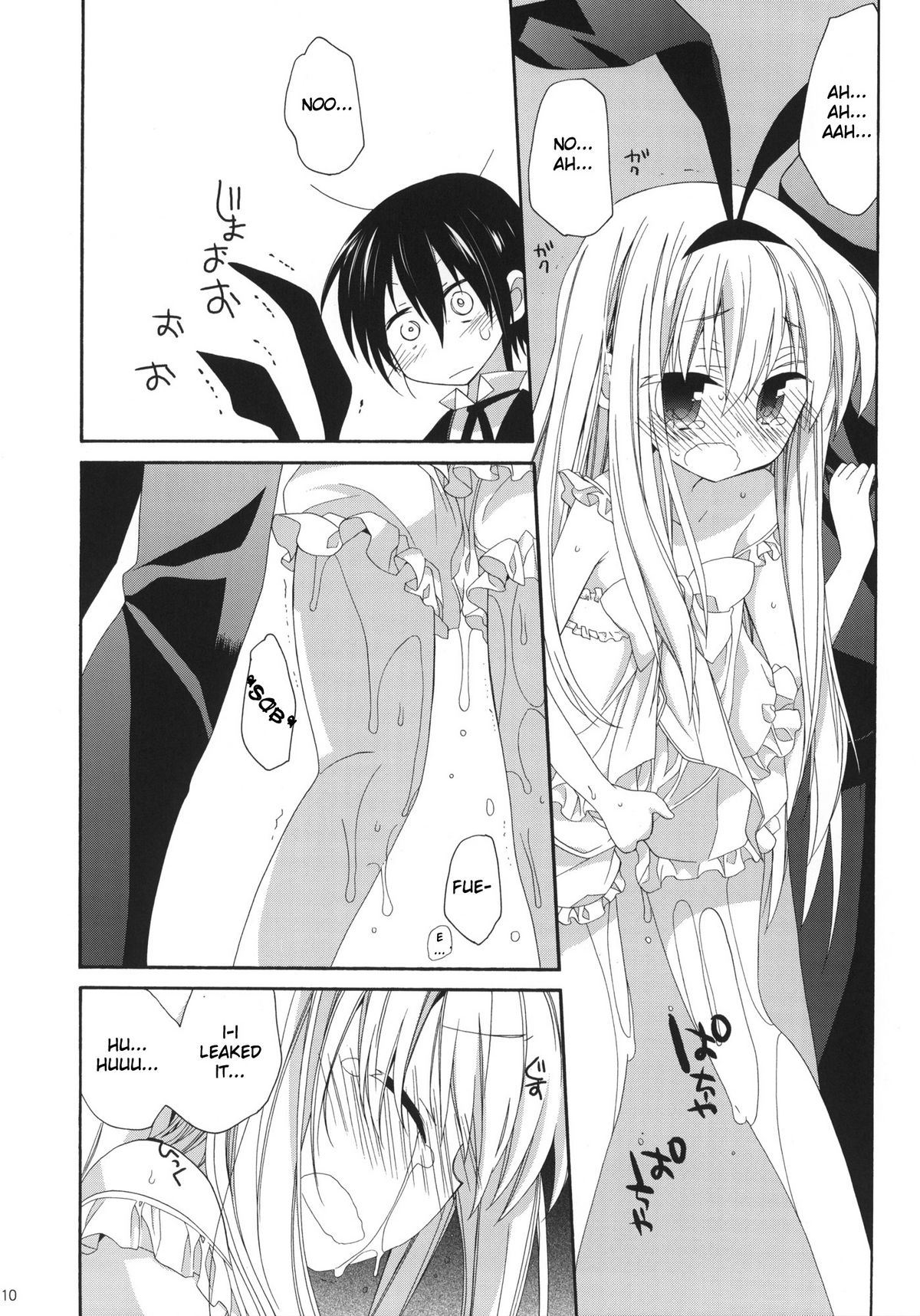 (C80) [ciaociao (あらきかなお)] MILKY BUNNY (咲-Saki-) [英訳]