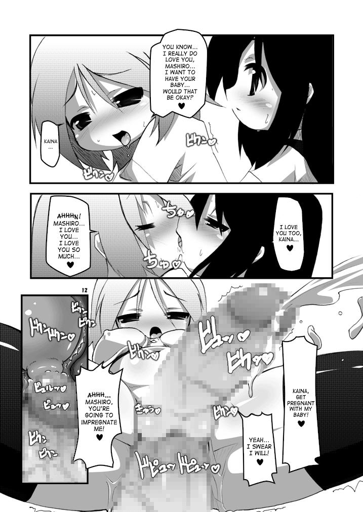 (C80) [はくじら海猫団 (しむー)] ふたなり母娘相姦 [英訳]