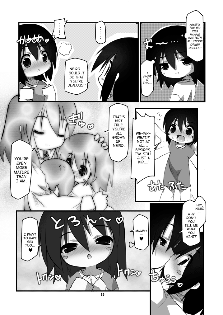 (C80) [はくじら海猫団 (しむー)] ふたなり母娘相姦 [英訳]