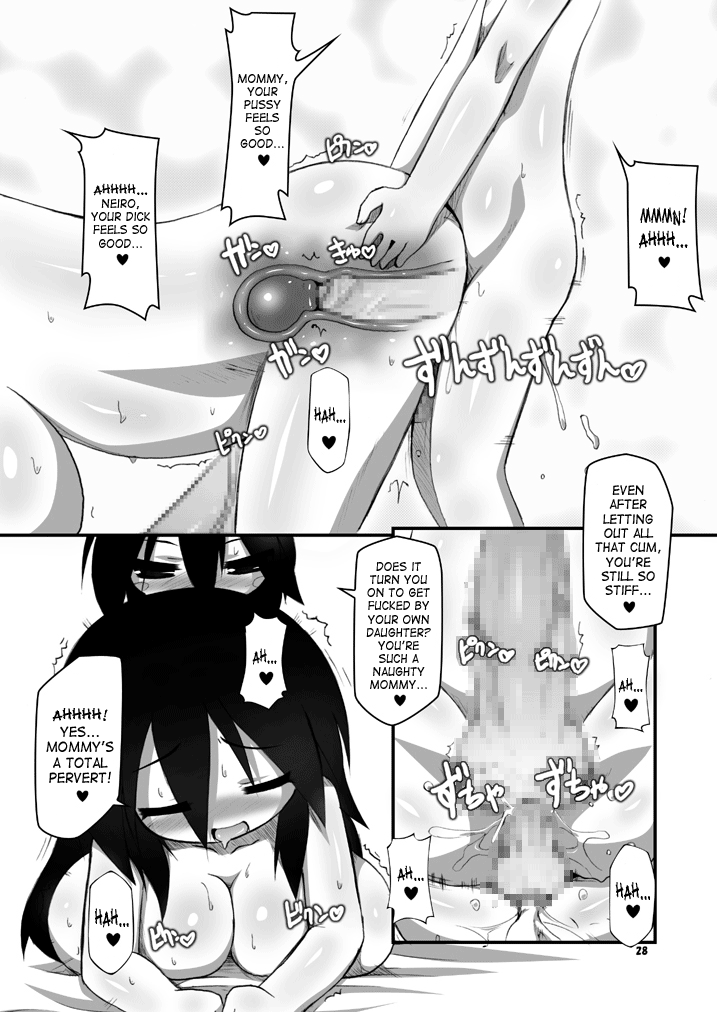 (C80) [はくじら海猫団 (しむー)] ふたなり母娘相姦 [英訳]