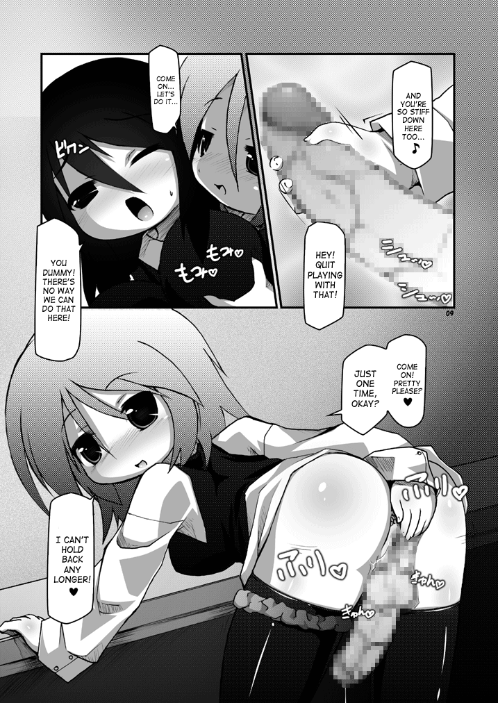 (C80) [はくじら海猫団 (しむー)] ふたなり母娘相姦 [英訳]