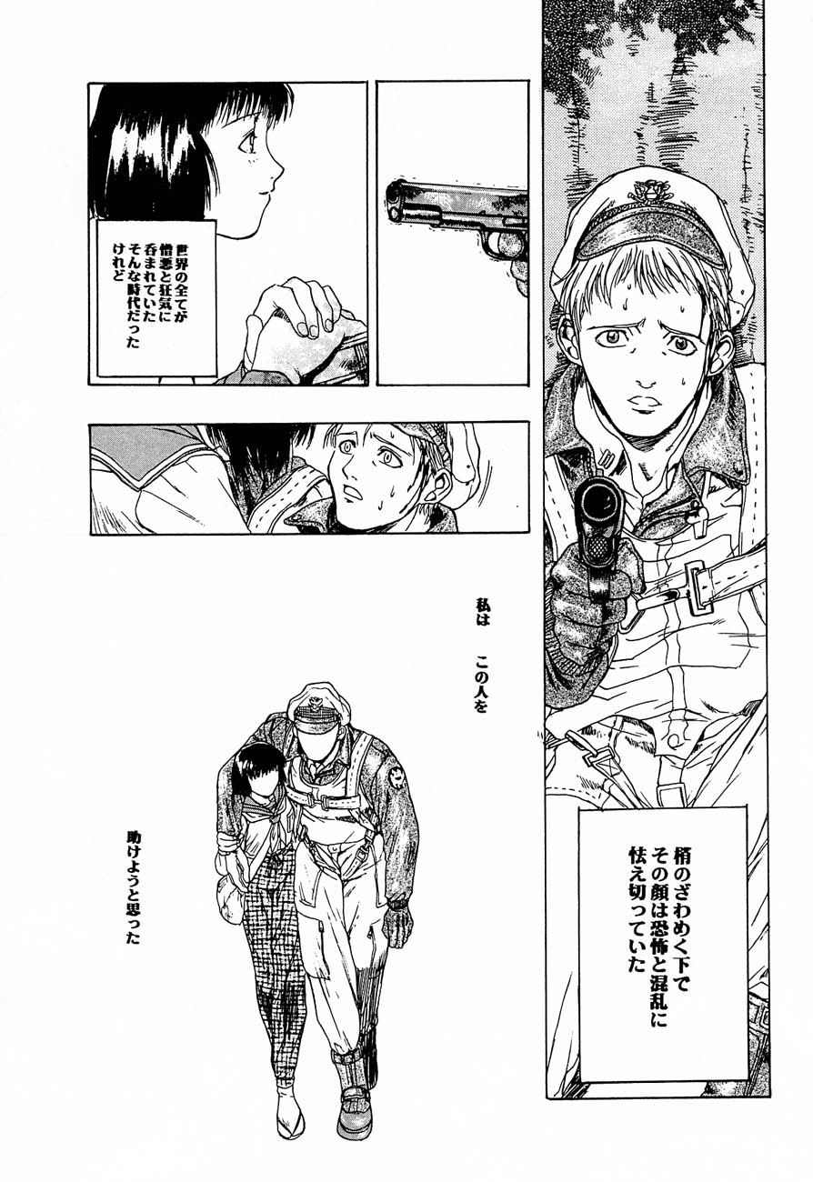 [TEX-MEX (広江礼威)] game of death (Various)