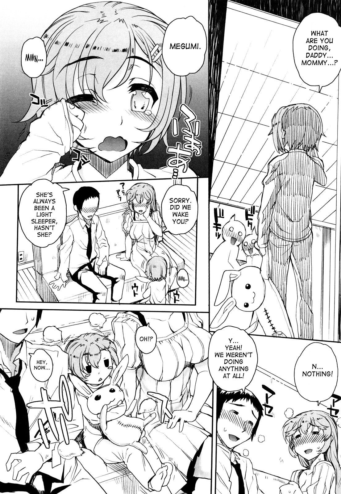 [夏庵] オトメドリ [英訳] [無修正]