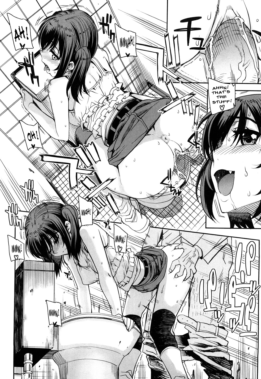 [夏庵] オトメドリ [英訳] [無修正]