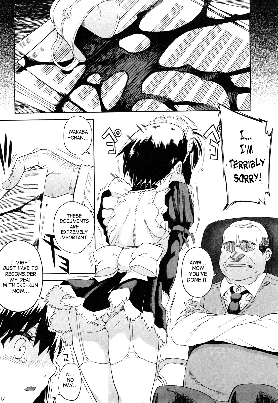 [夏庵] オトメドリ [英訳] [無修正]