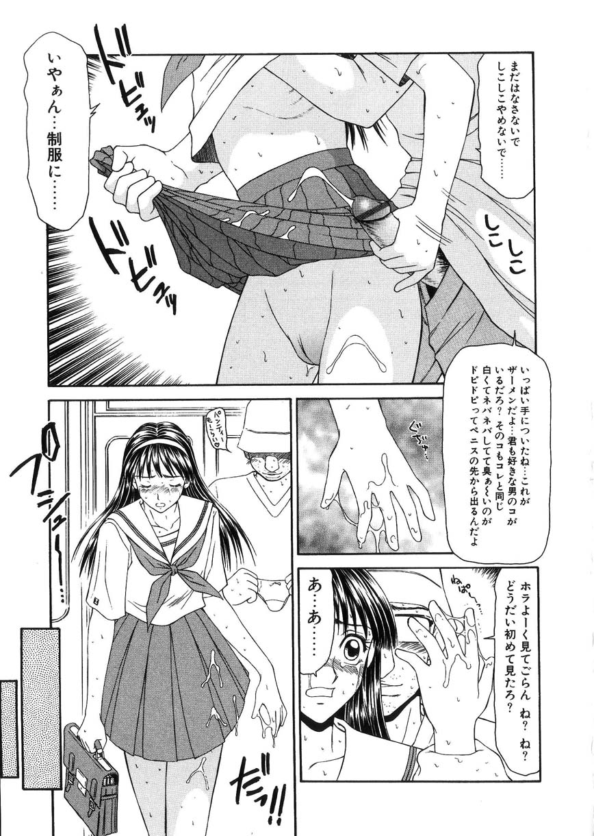 [伊駒一平] 母娘喰玩