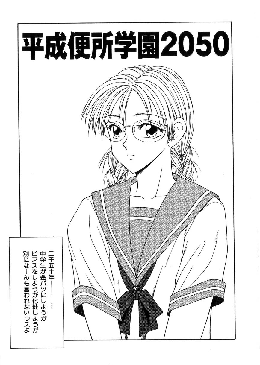 [伊駒一平] 母娘喰玩