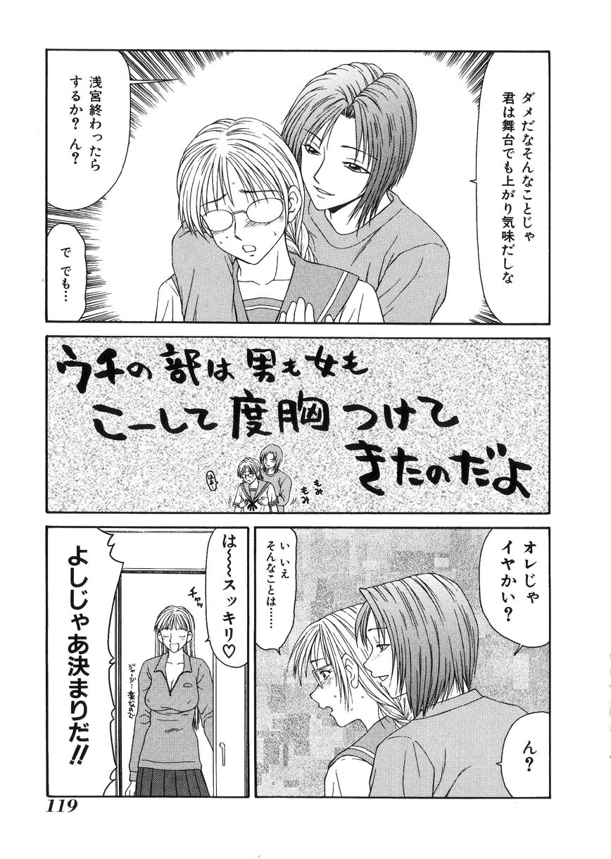 [伊駒一平] 母娘喰玩