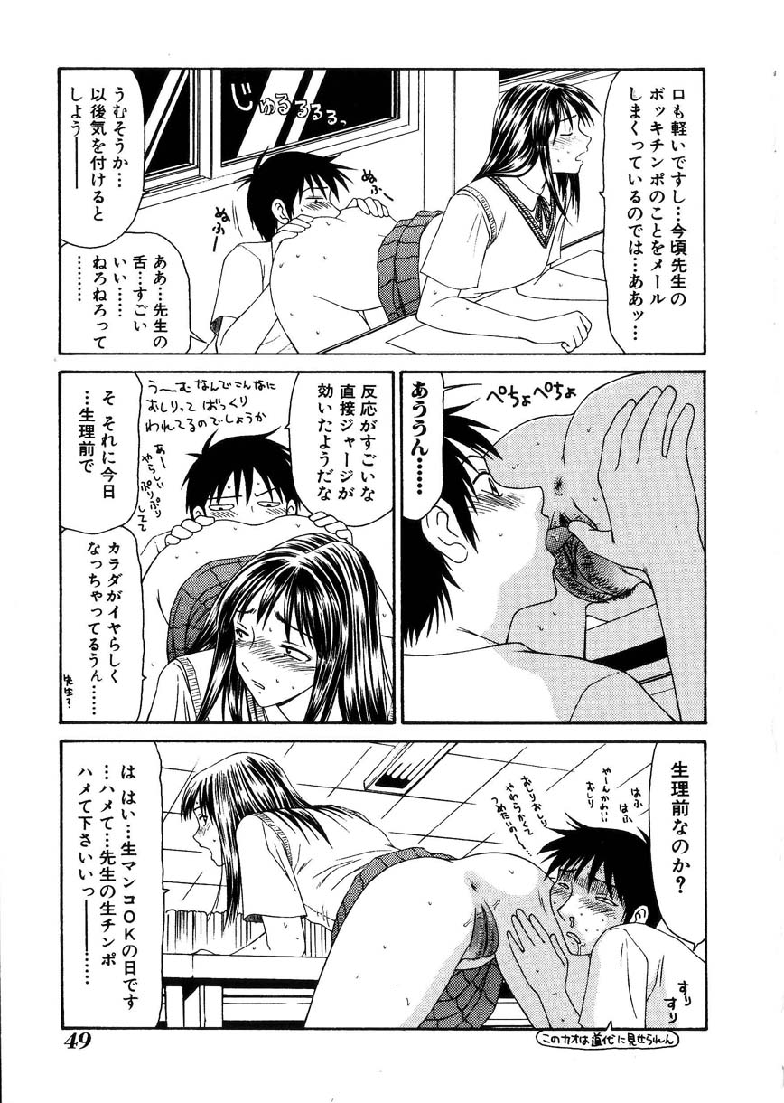 [伊駒一平] 母娘喰玩