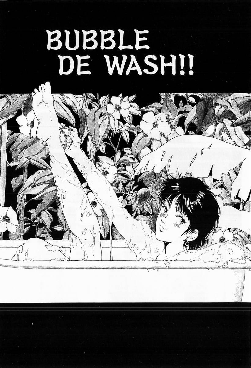 [きのした黎] イノセントKISS