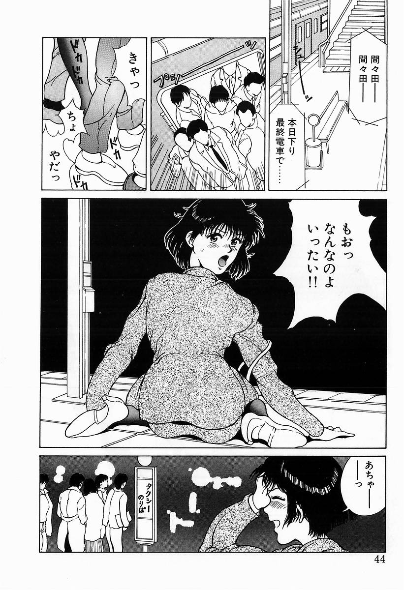 [きのした黎] イノセントKISS