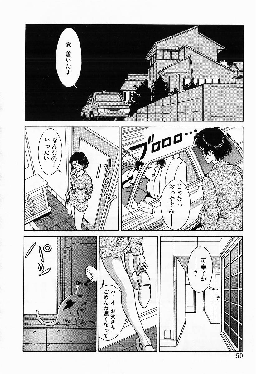 [きのした黎] イノセントKISS