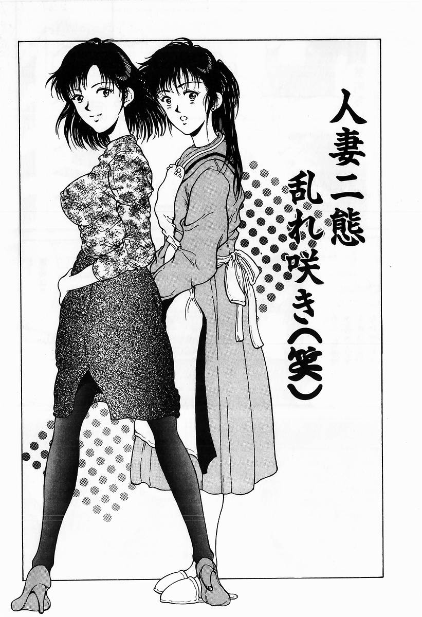 [きのした黎] イノセントKISS