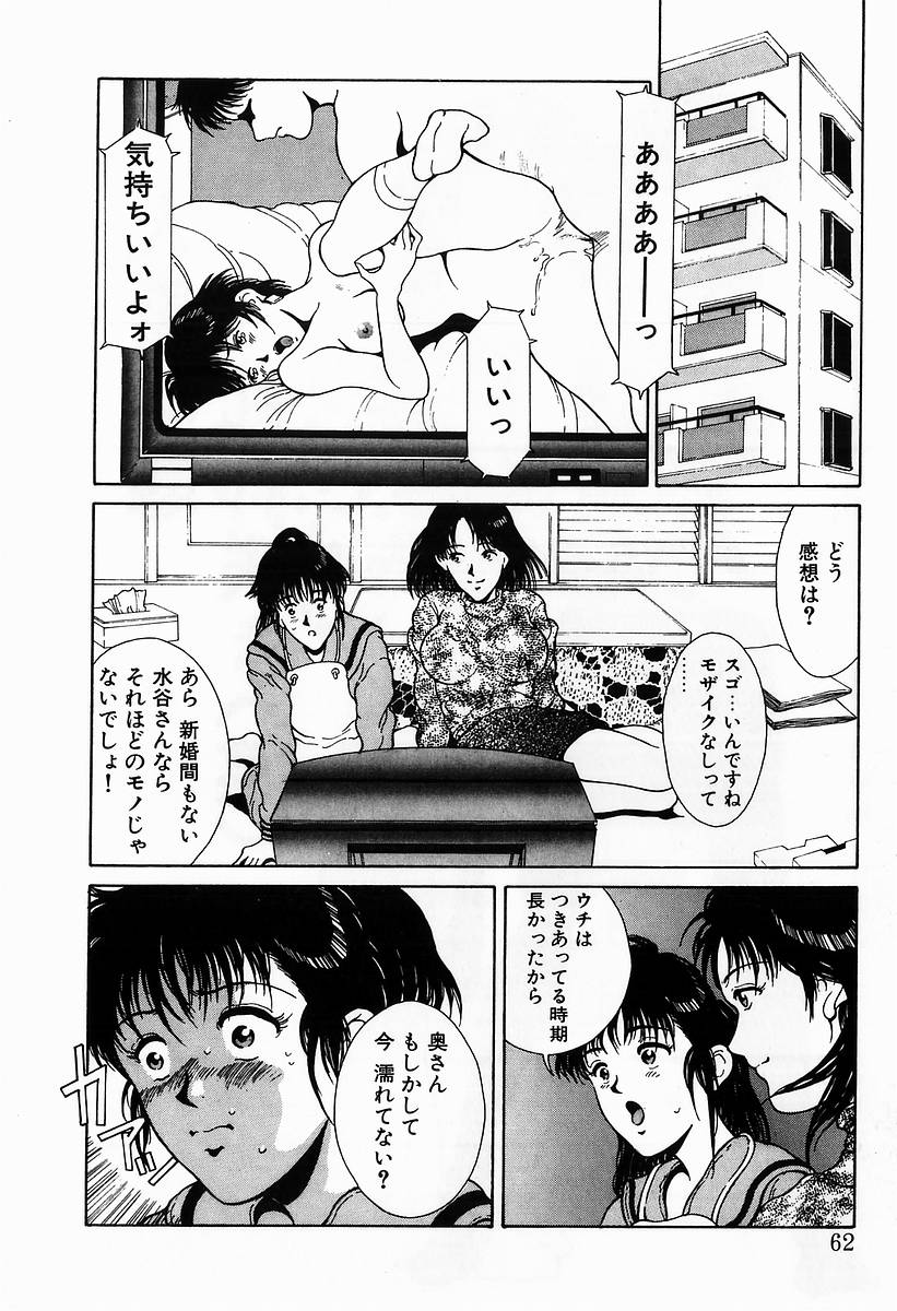 [きのした黎] イノセントKISS