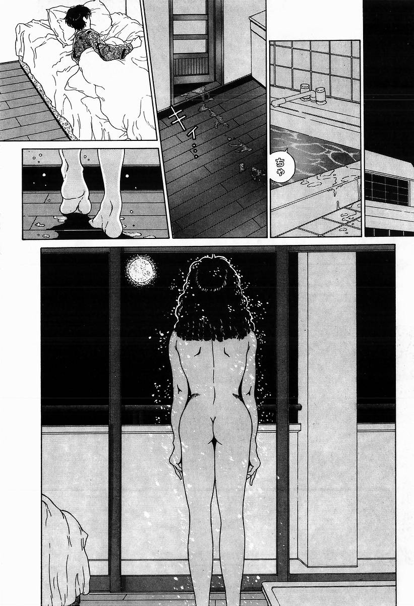 [きのした黎] イノセントKISS