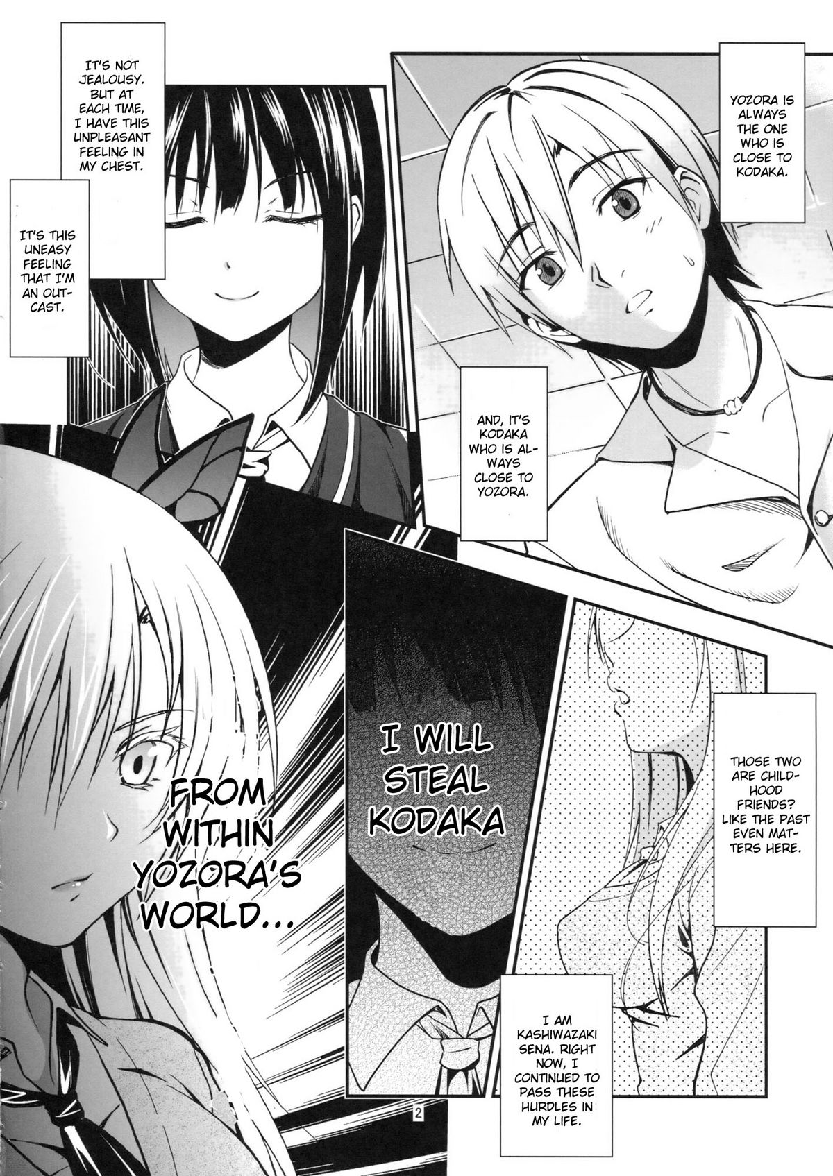(こみトレ19) [カイガンセン (坂上 海)] バタフライズ (僕は友達が少ない) [英訳]