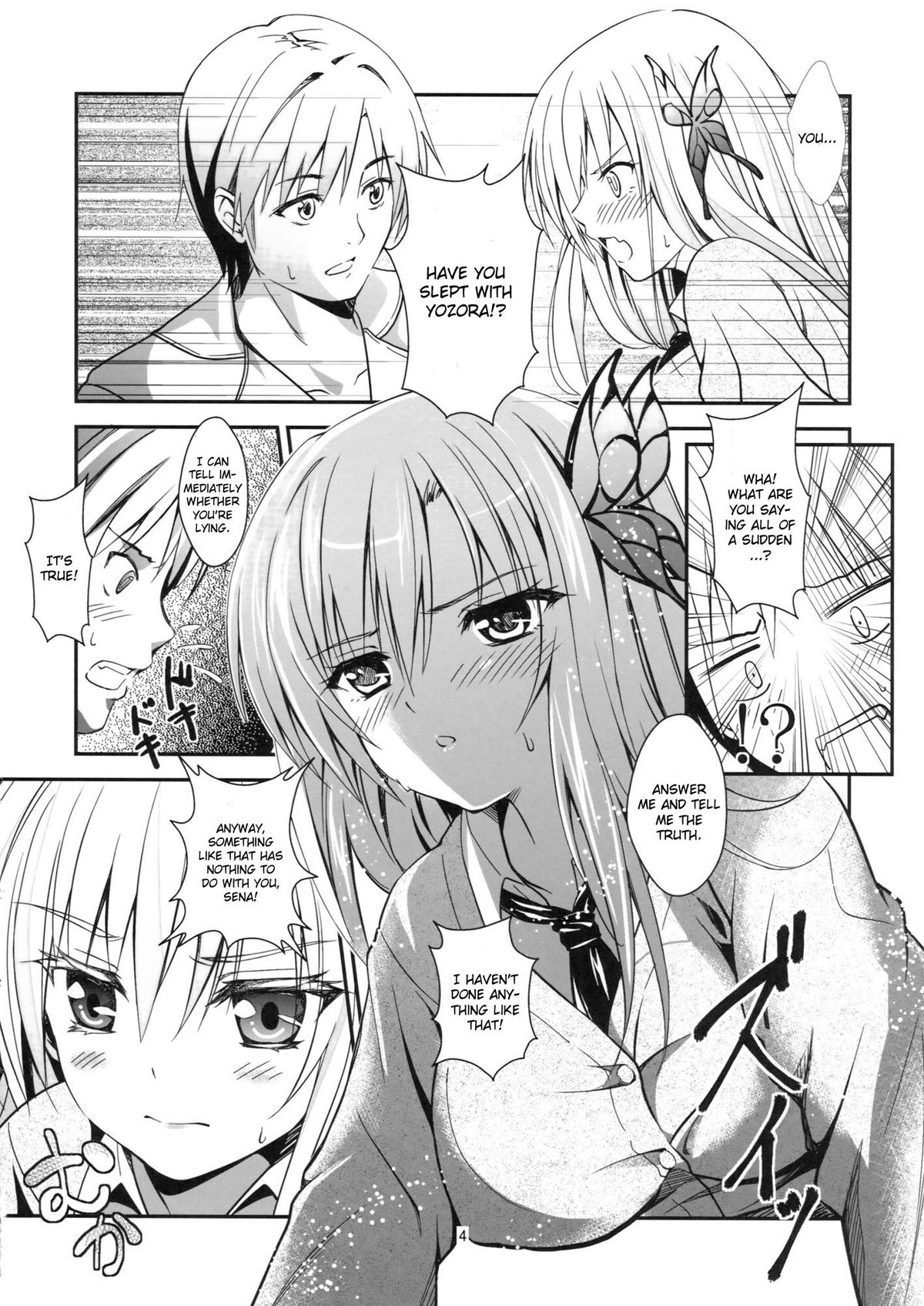 (こみトレ19) [カイガンセン (坂上 海)] バタフライズ (僕は友達が少ない) [英訳]