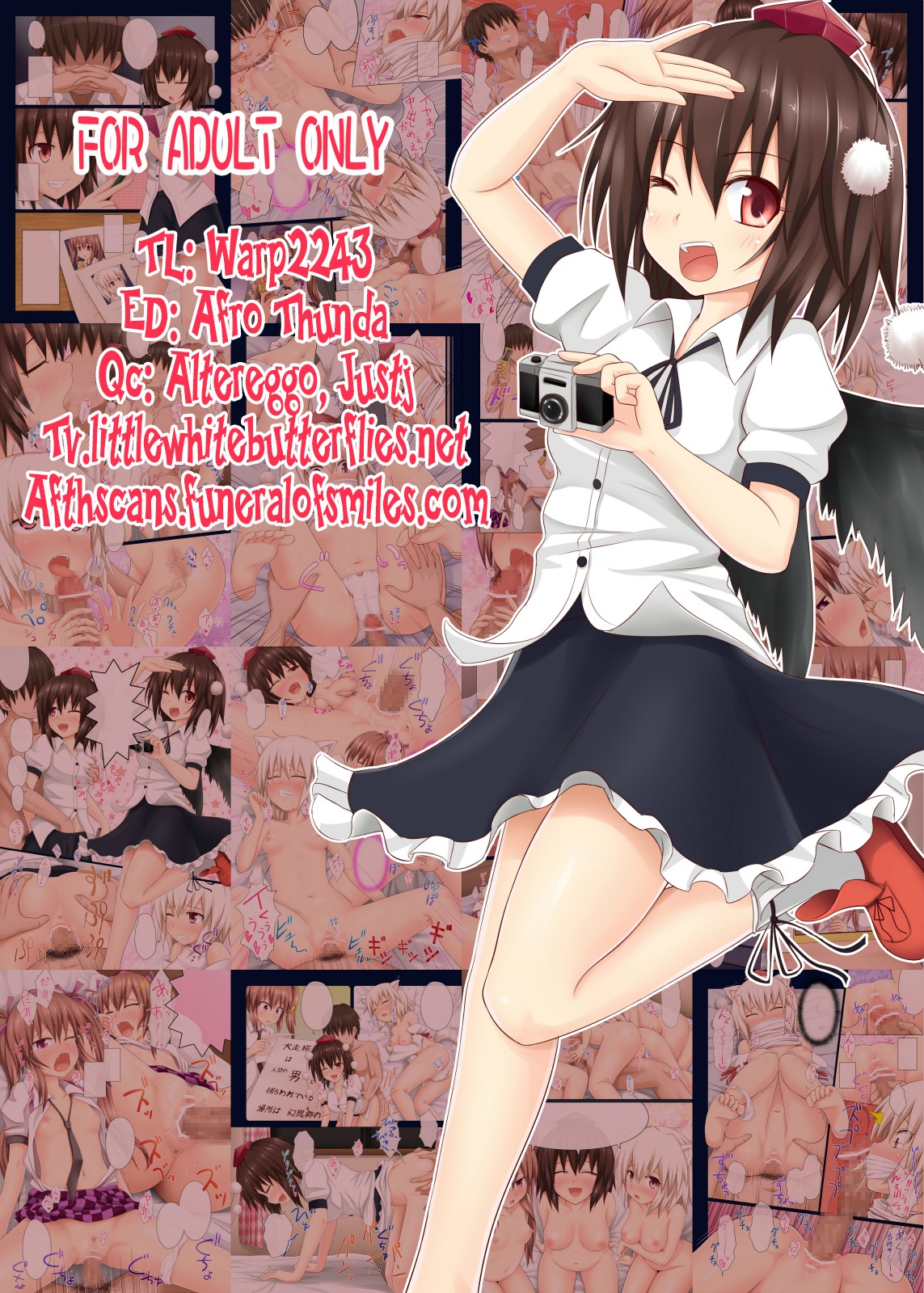 (例大祭SP2) [かみか堂 (銀曜ハル)] 幻想郷楽園化計画01 (東方Project) [英訳]