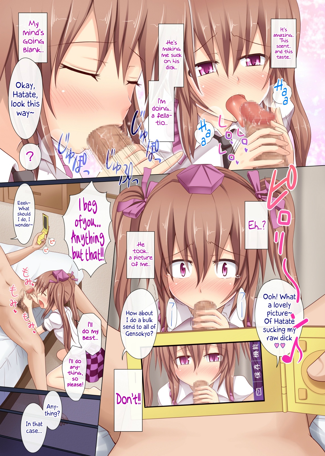 (例大祭SP2) [かみか堂 (銀曜ハル)] 幻想郷楽園化計画01 (東方Project) [英訳]