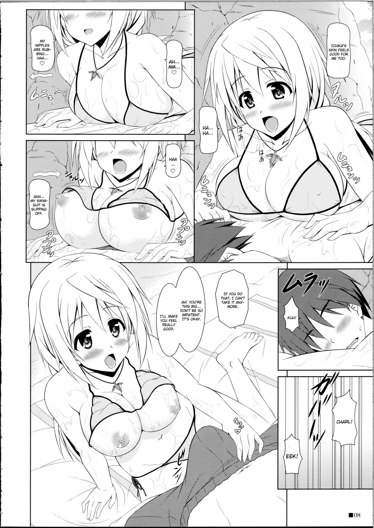 (C81) [Turning Point (うえひろ)] シャルのヒメゴト2 (インフィニット・ストラトス) [英訳]