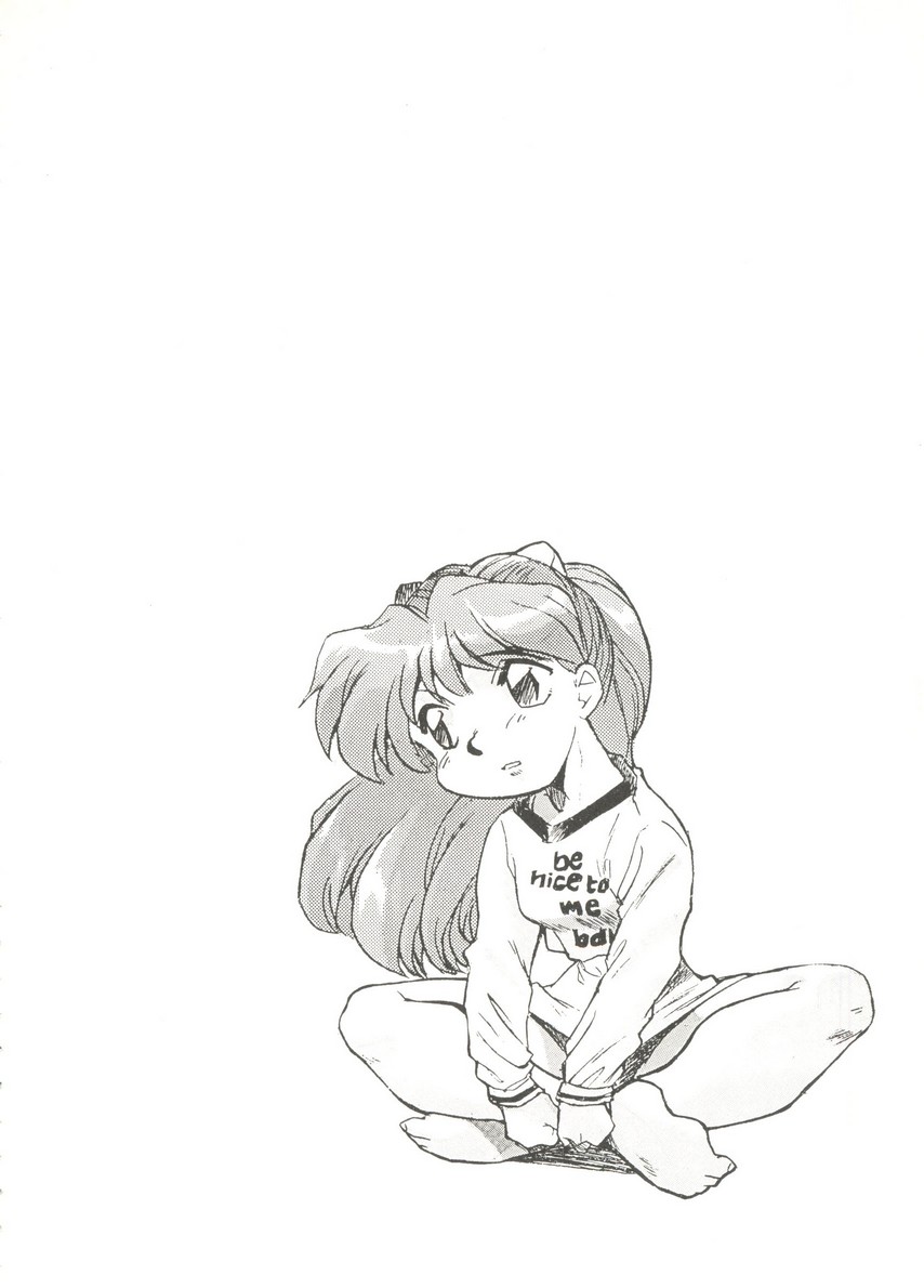 [アンソロジー] アニパロ美姫14 (よろず)