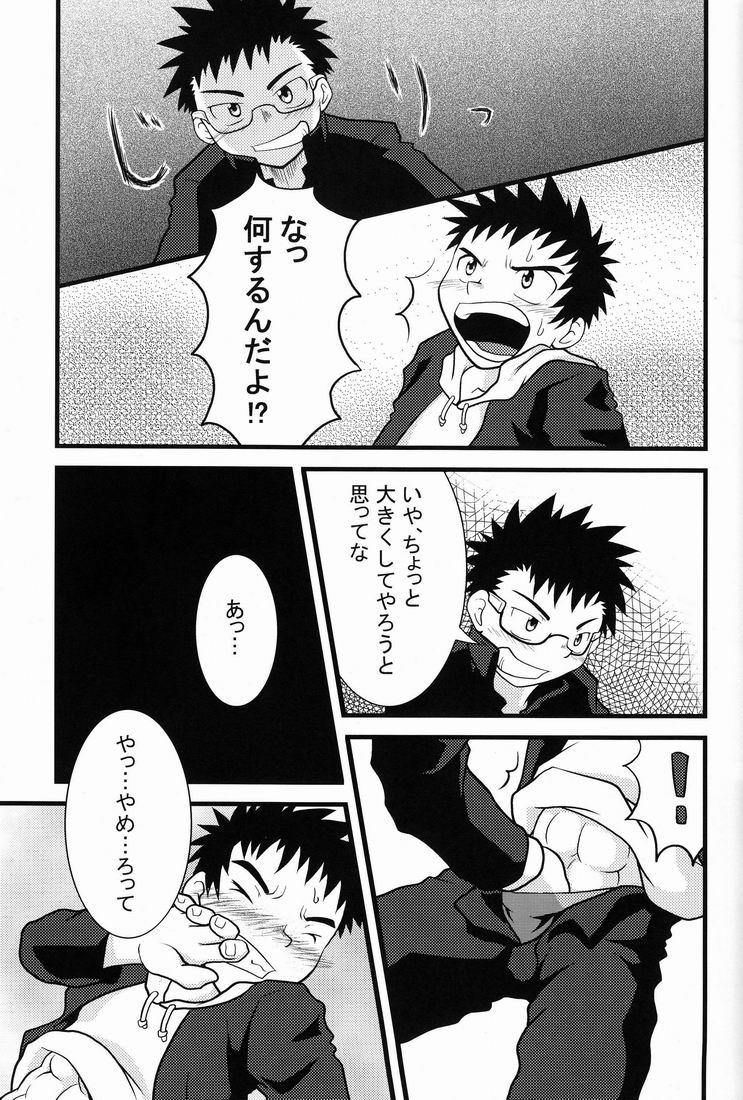 TEAMおけ〜ず