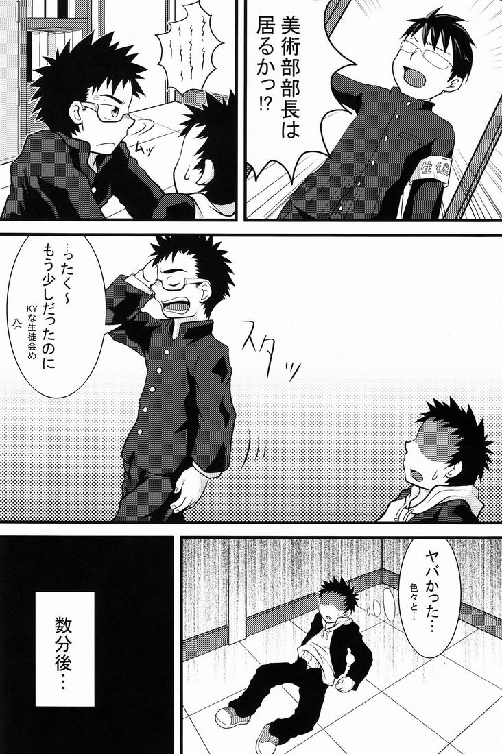TEAMおけ〜ず