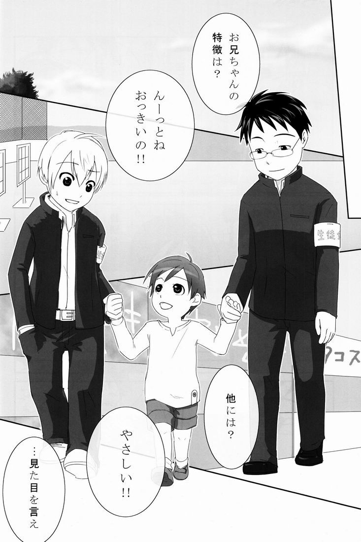 TEAMおけ〜ず
