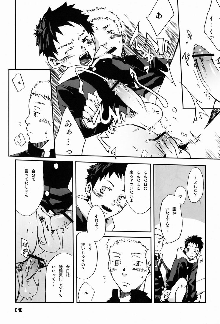 TEAMおけ〜ず