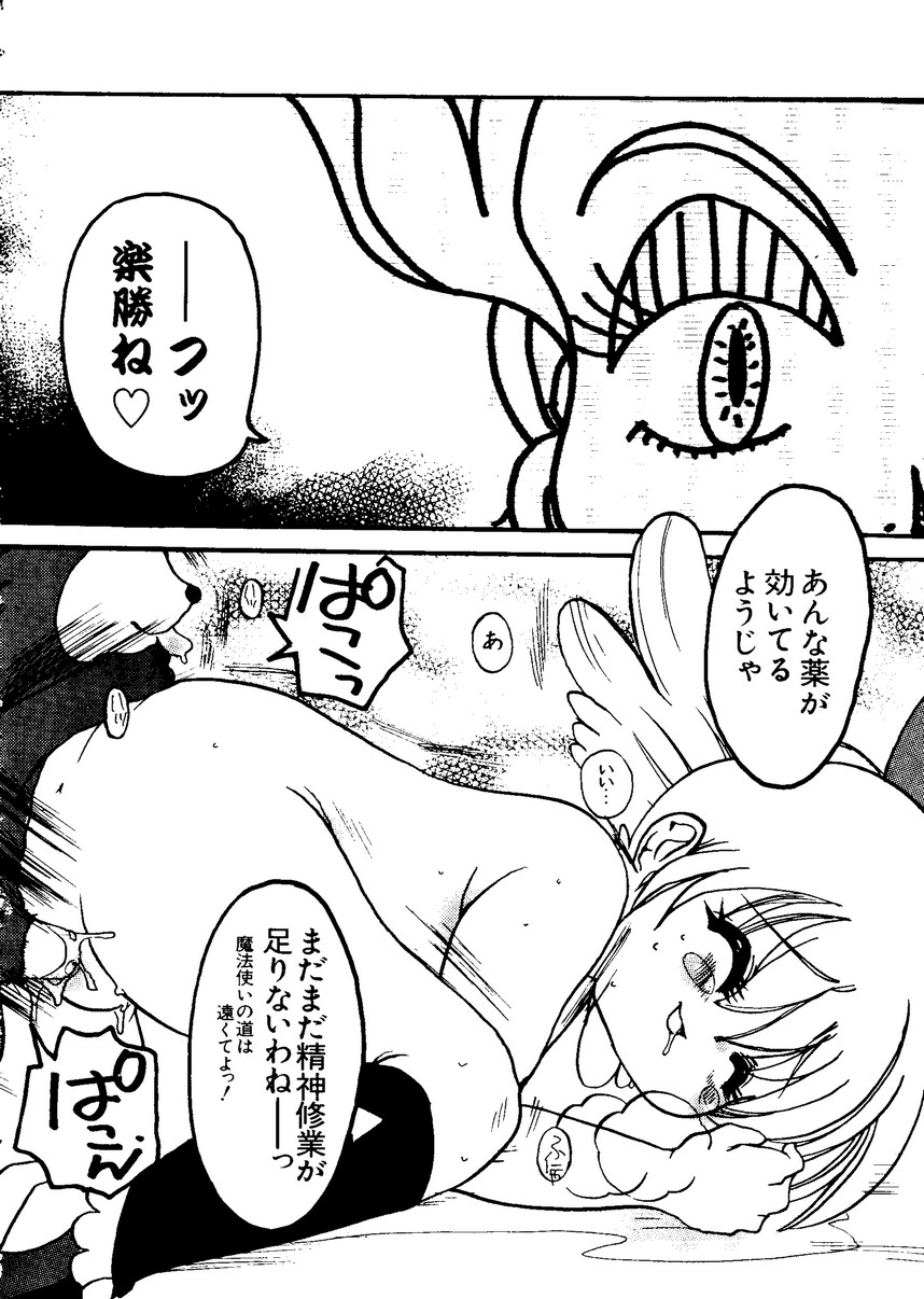 [アンソロジー] なるひなZ1 (よろず)