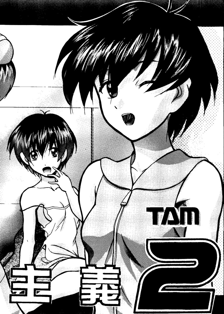 [アンソロジー] なるひなZ1 (よろず)