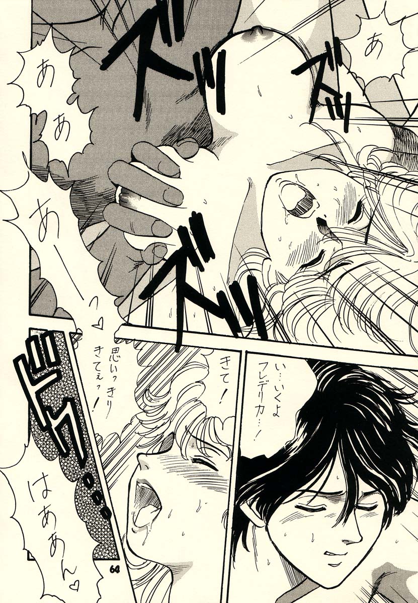 (C54) [Brook Studio (Kosuke)] KOSUKE個人誌再録だっちゅうのっ (よろず)