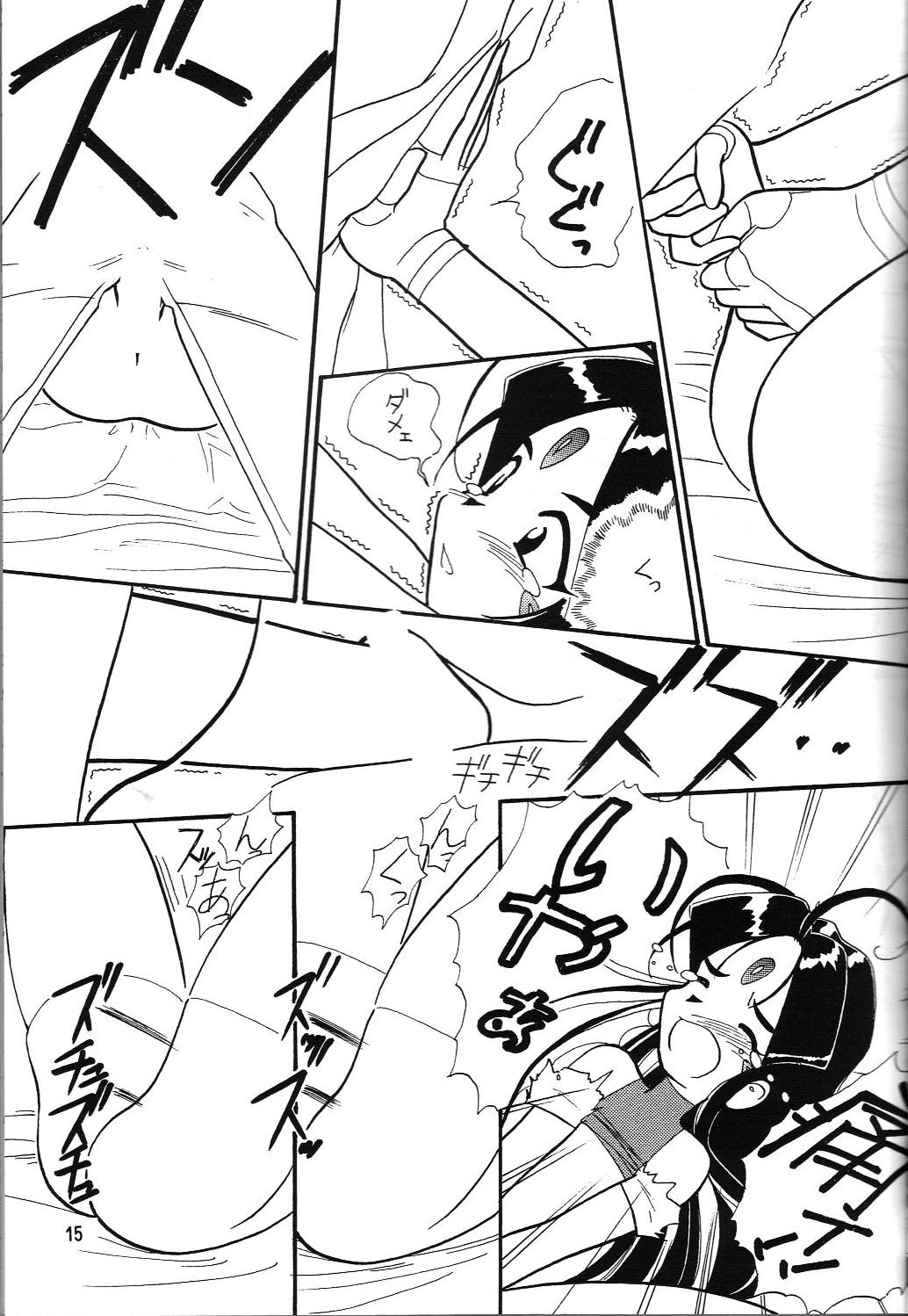 (同人誌) [岩崎製本所] ありがたきしあわせ複式 2