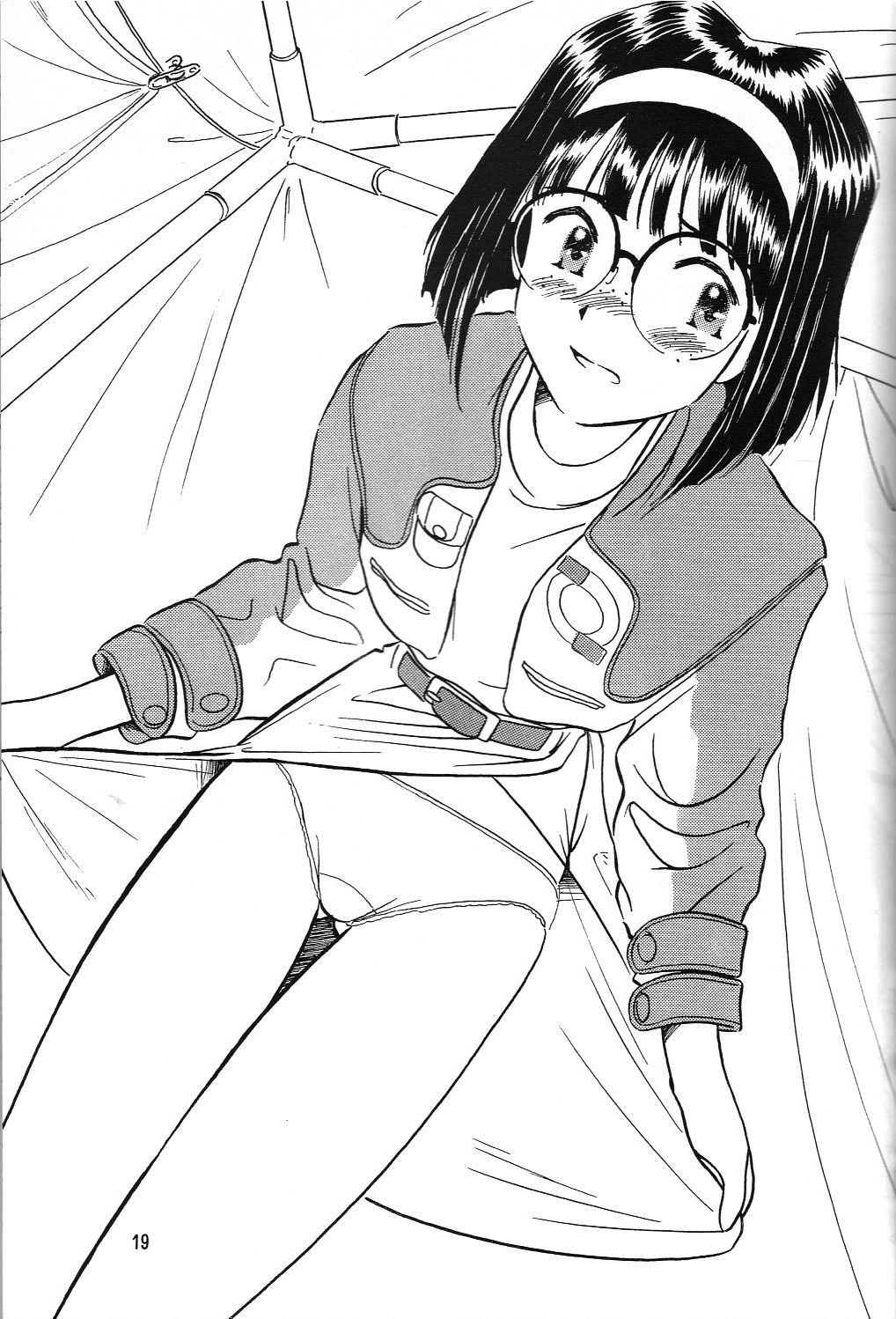 (同人誌) [岩崎製本所] ありがたきしあわせ複式 2