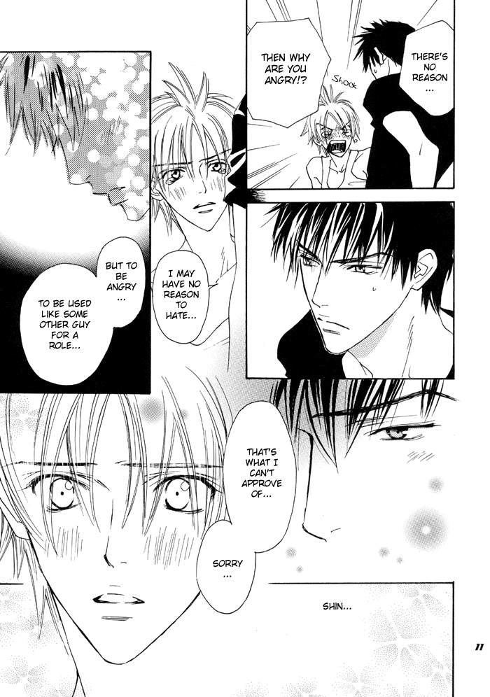 [コーンフレーク (こなみ詔子, 東城麻美)] スーパーノヴァ (アイシールド21) [英訳]