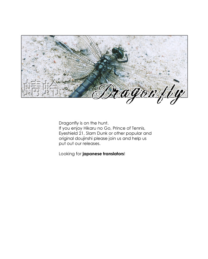 [コーンフレーク (こなみ詔子, 東城麻美)] スーパーノヴァ (アイシールド21) [英訳]