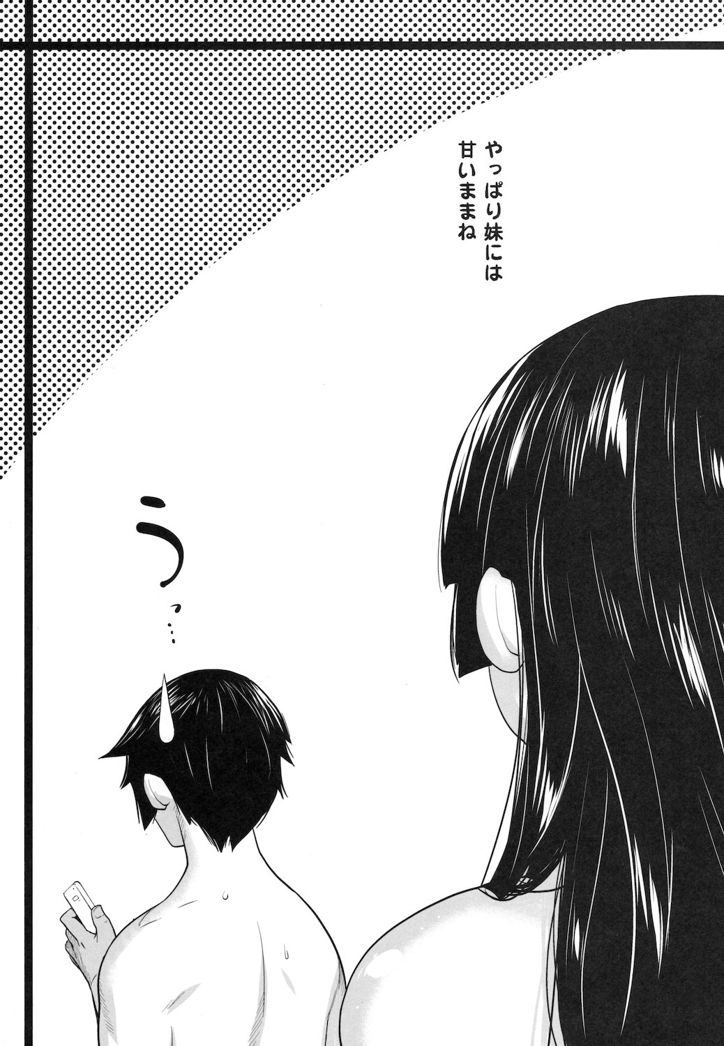 [紅茶屋 (大塚子虎)] LOVE REPLICA 3 +特典小冊子 (俺の妹がこんなに可愛いわけがない)