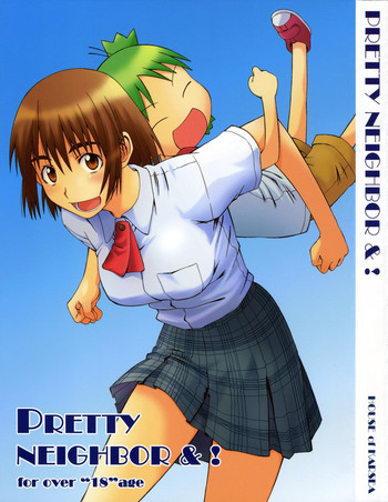 (C70) [ハウス オブ KARSEA (将司)] PRETTY NEIGHBOR&! 総集編 (よつばと!)