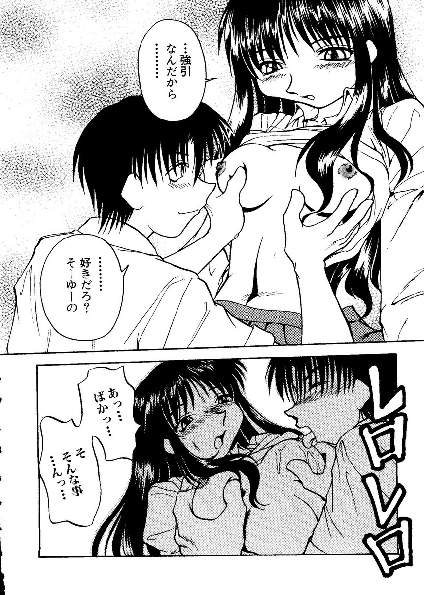 [アンソロジー] パイク 第二十一號 (よろず)