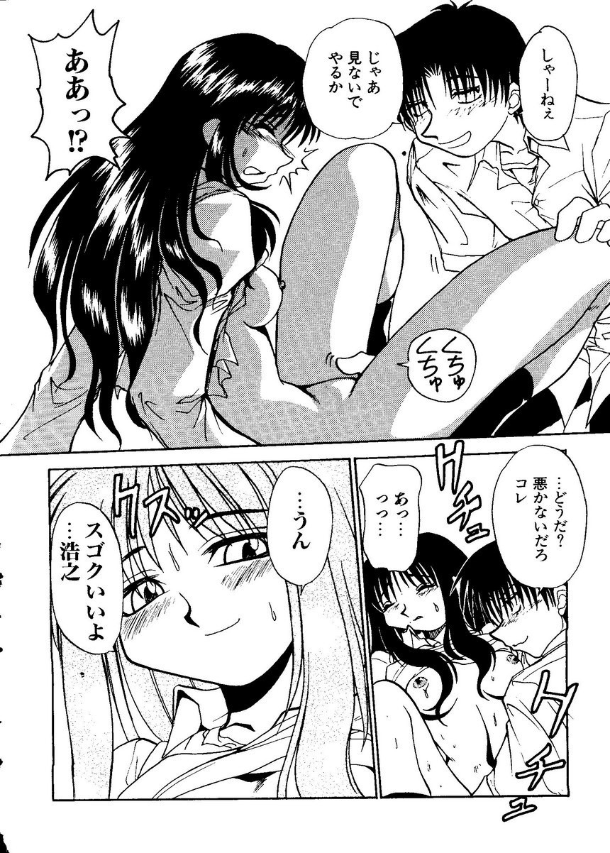 [アンソロジー] パイク 第二十一號 (よろず)