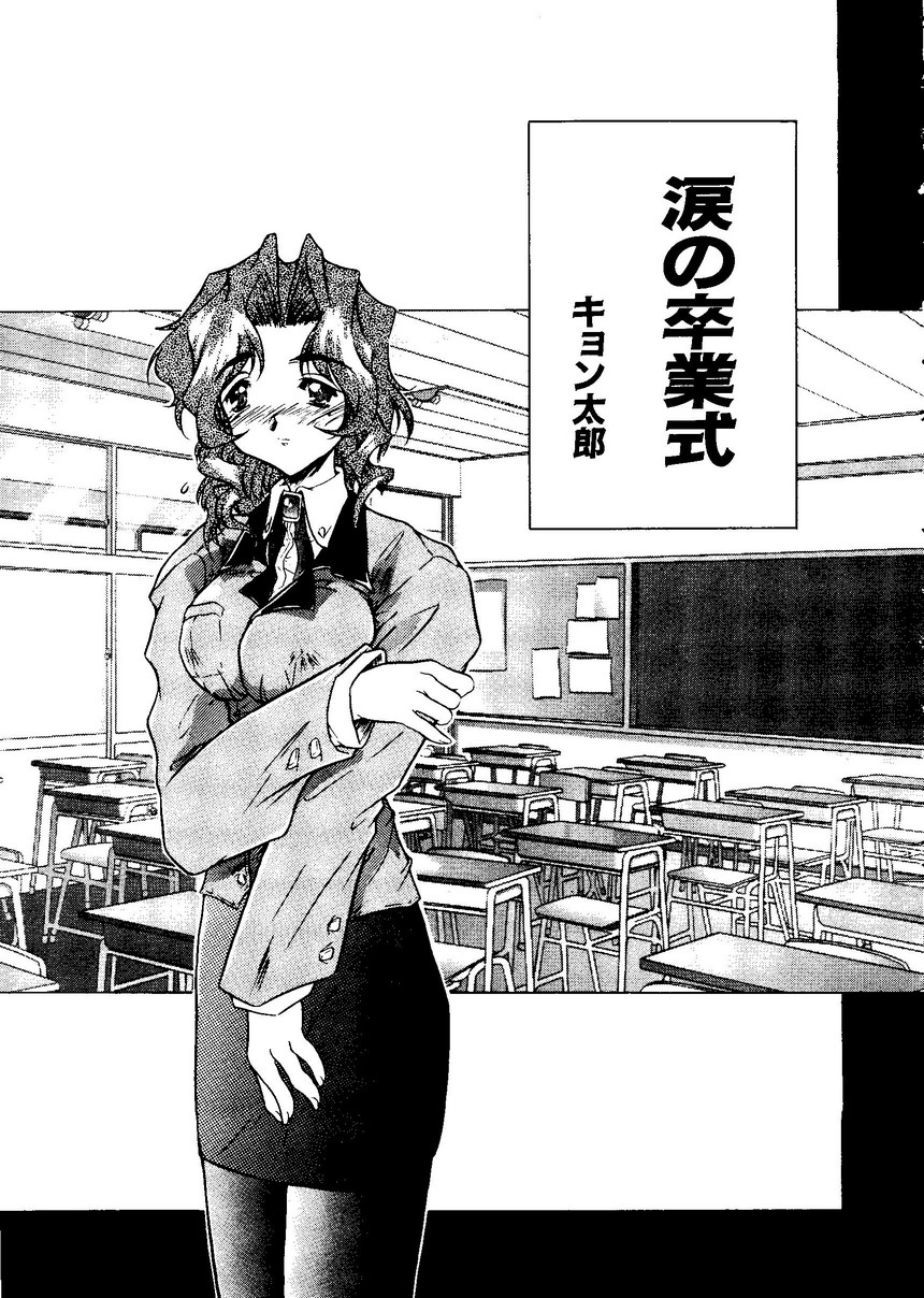 [アンソロジー] パイク 第二十一號 (よろず)