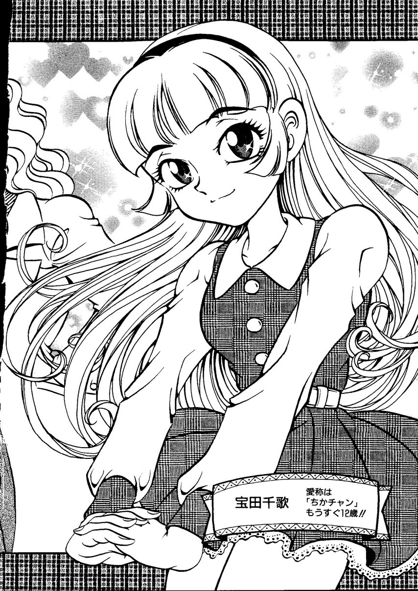 [アンソロジー] パイク 第二十一號 (よろず)