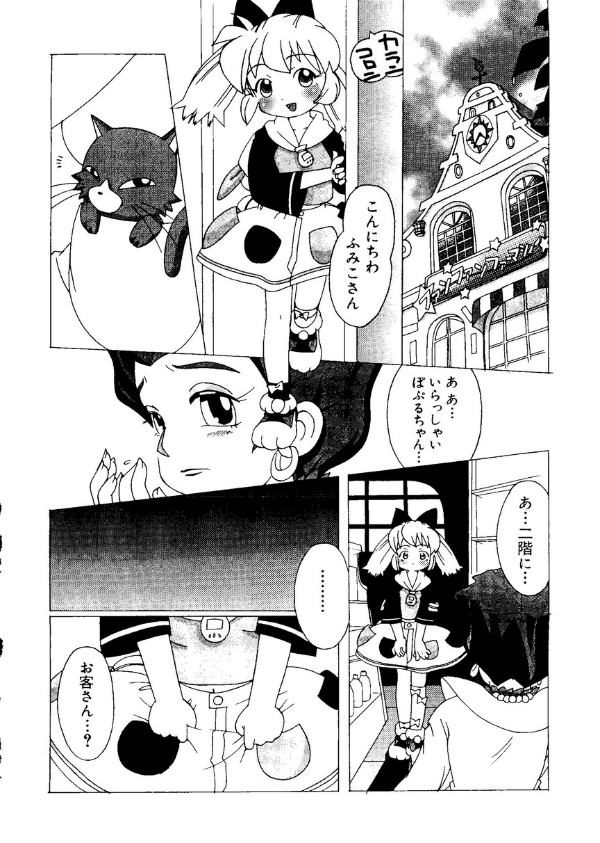 [アンソロジー] なるひなプラス1 (よろず)